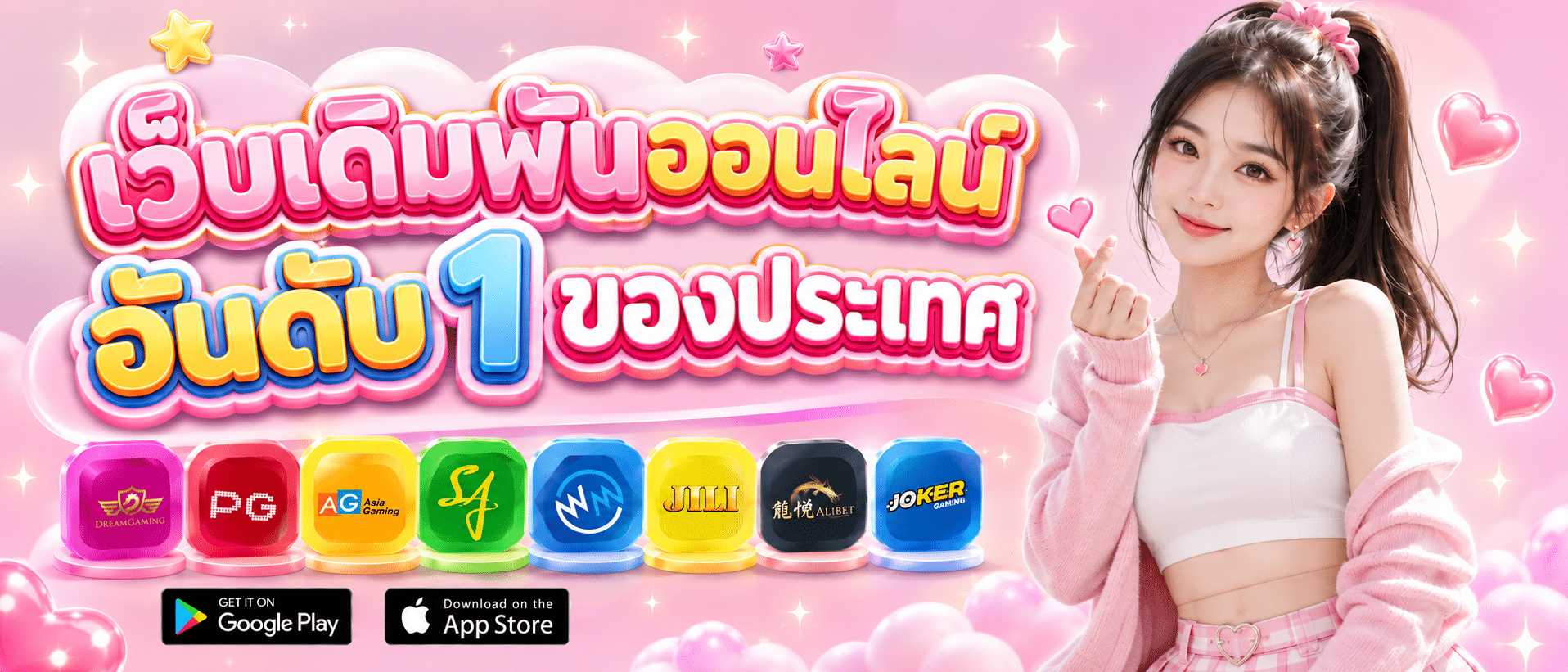 pung24h-เว็บตรง
